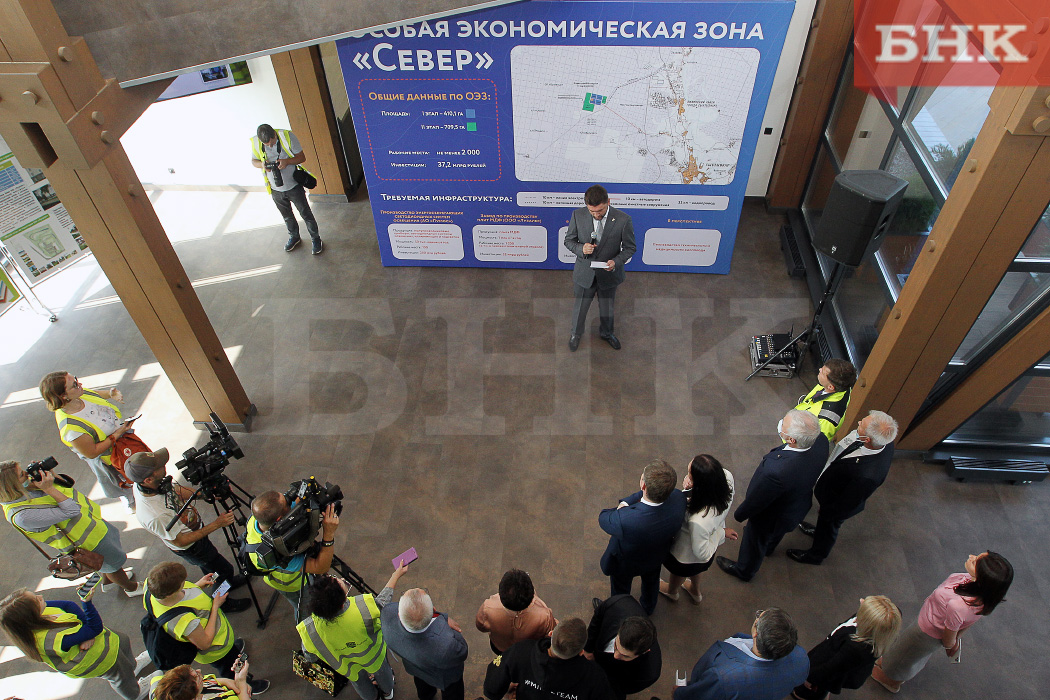 Особая экономическая зона «Север» прекратит существование
