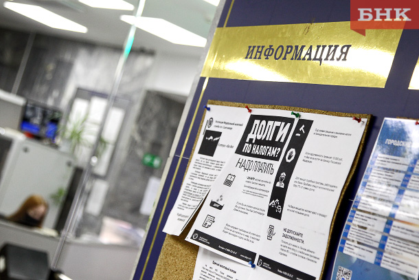 Жителям Коми рассказали про налог с больничного