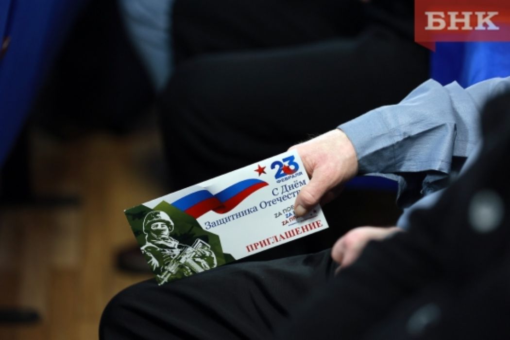 Оставит мужчин без подарков к 23 Февраля каждая четвертая сыктывкарка