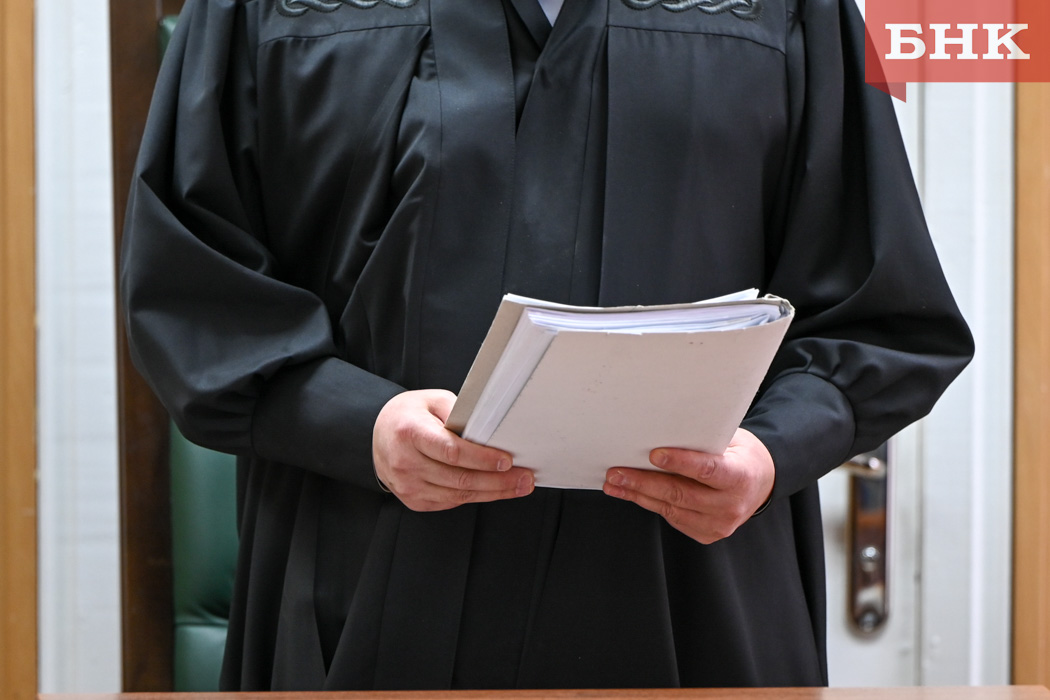 Дело «смотрящего» по Сыктывкару и Сыктывдинскому району рассмотрит Верховный суд Коми