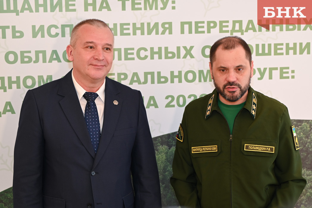 Коми стала лесным наставником для ЛНР