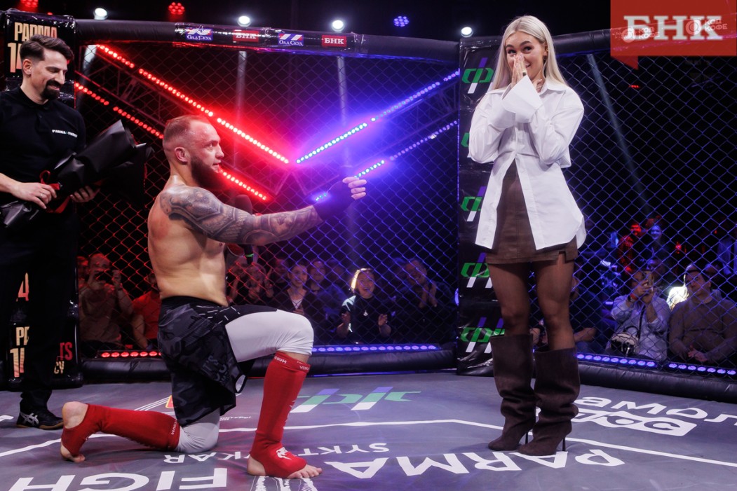 В Коми боец после нокаута сделал предложение своей девушке