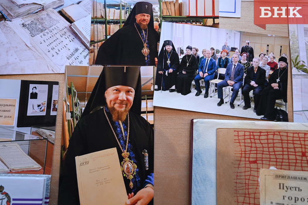 Стихи и переписка архиепископа Питирима станут доступны в Нацархиве Коми