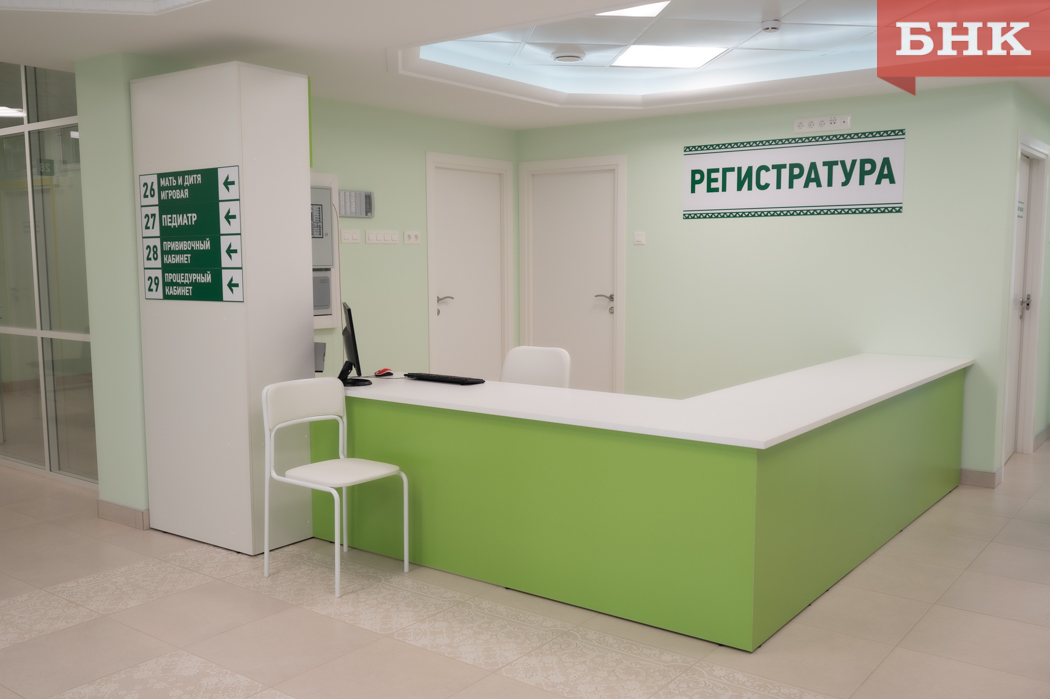 Телефоны больниц и поликлиник Коми заблокированы