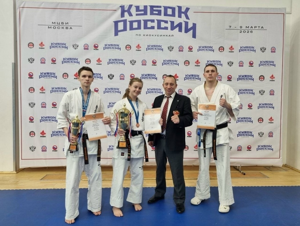 Спортсмены Коми выиграли бронзу на Кубке России по киокусинкай