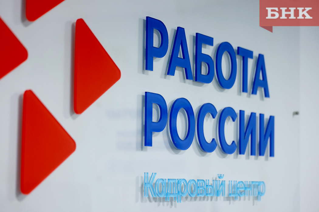 Сразу шесть женских клубов начали работу в филиалах Кадрового центра Коми в первые дни марта