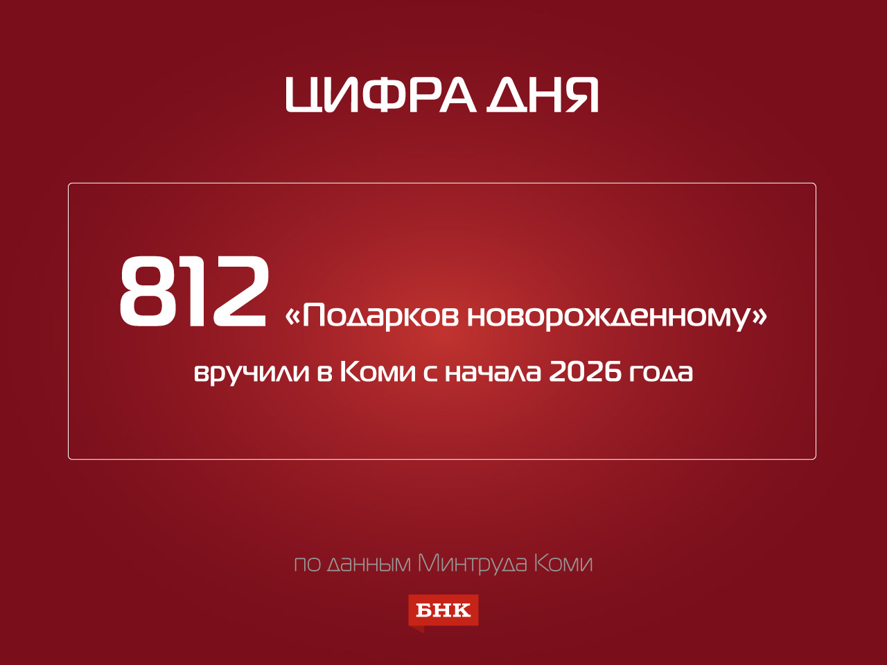 03-podarki-novoroghdennomu.jpg 03-podarki-novoroghdennomu.jpg