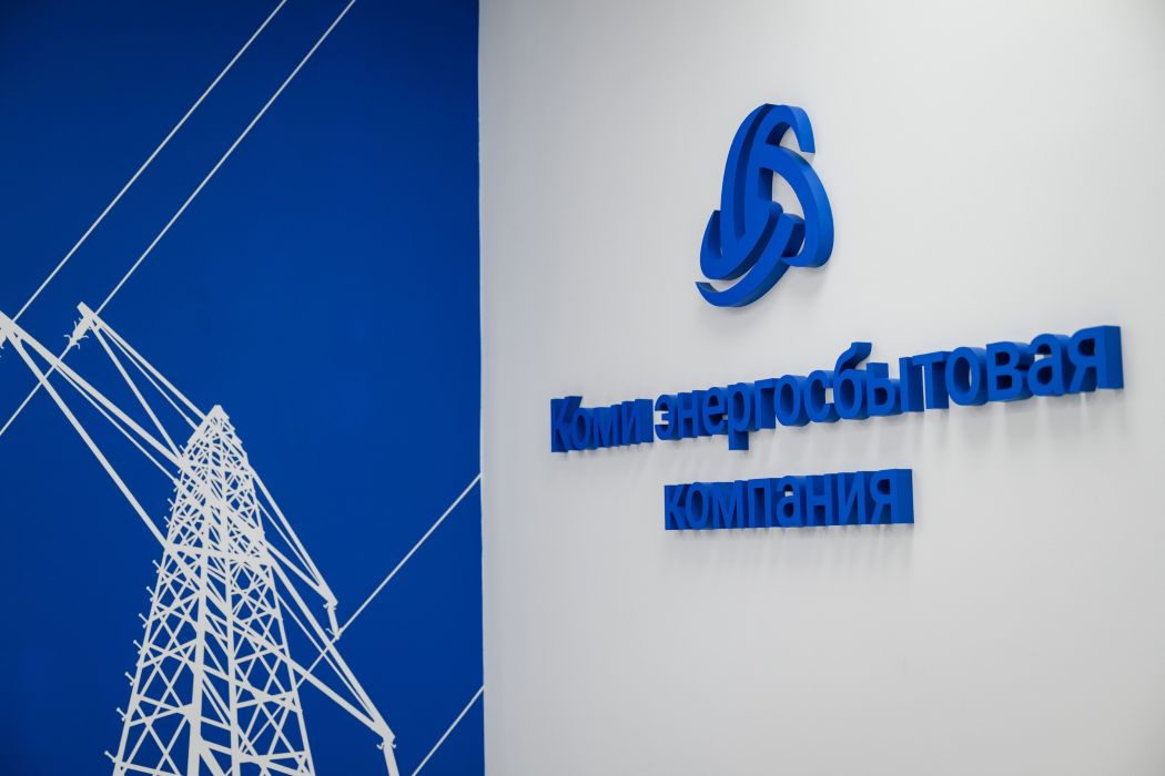 В апреле жители Усинска увидят начисления за холодное водоснабжение в единых квитанциях «КЭСК»