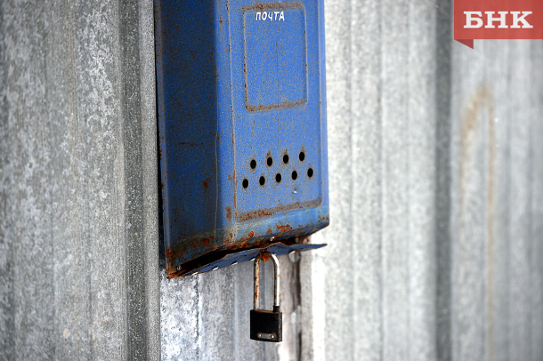 Бывшая начальница почтового отделения в Ухте призналась в хищении денег