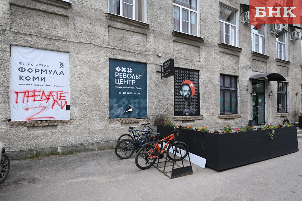 Директора «Револьт-центра» оштрафовали за связи с британцами