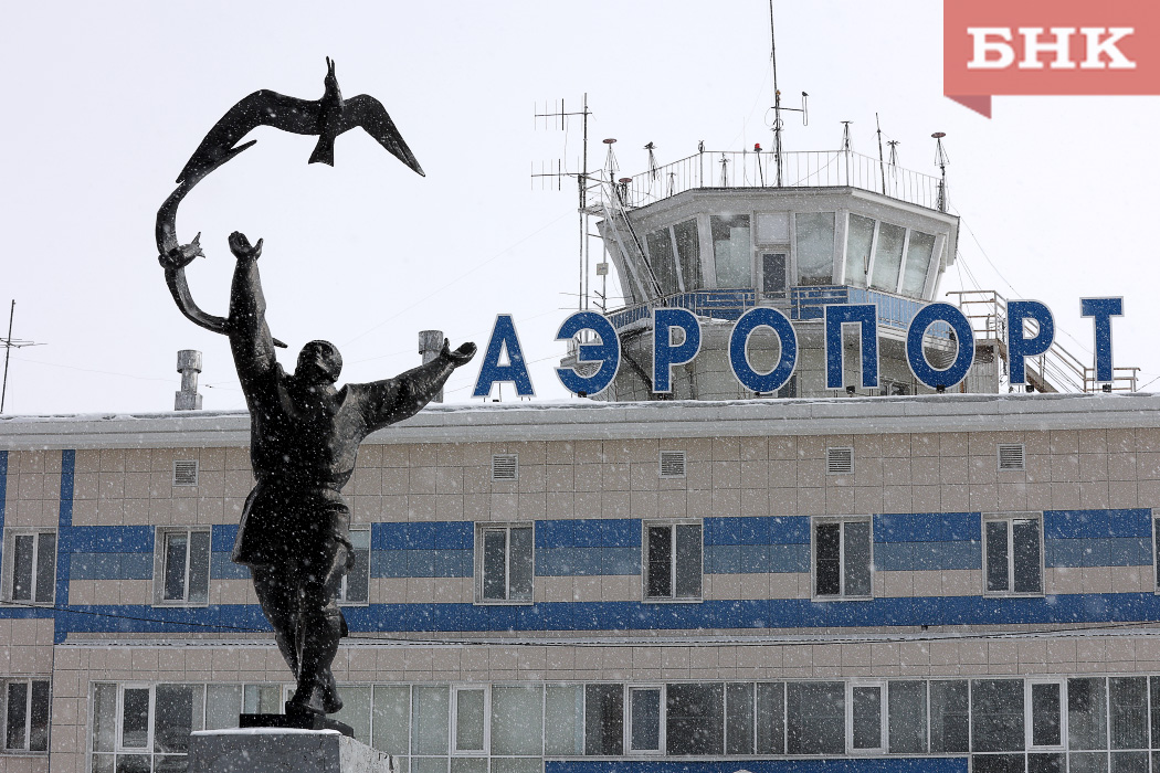 Сыктывкарский рейс в Санкт-Петербург задержали