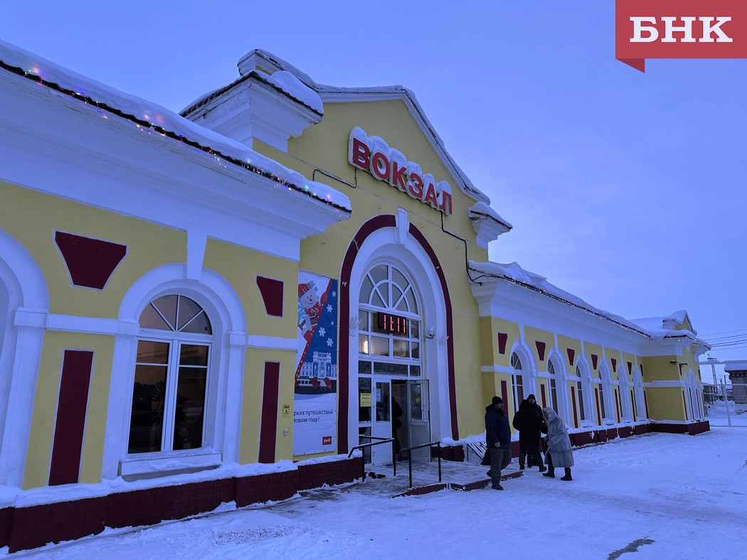 В состав поезда Воркута – Москва вернут вагон с сидячими местами