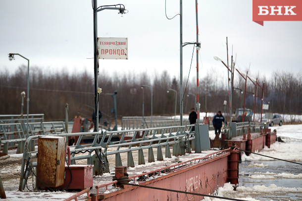 В Сыктывкаре демонтируют мост в Заречье