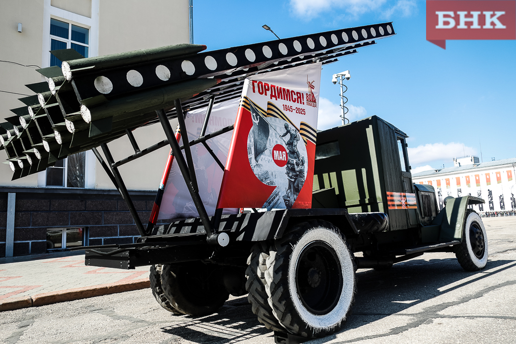 В столице Коми утвердили план празднования Дня Победы