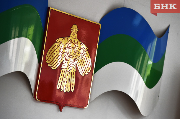 Ухта и Усть-Вымский район и возглавили рейтинг муниципалитетов по уровню открытости бюджетных данных за 2025 год