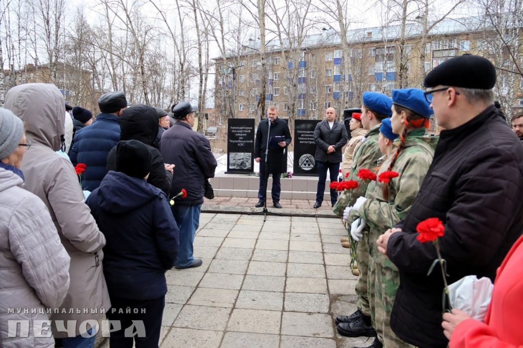 В Печоре состоялась памятная церемония в честь годовщины чернобыльской катастрофы