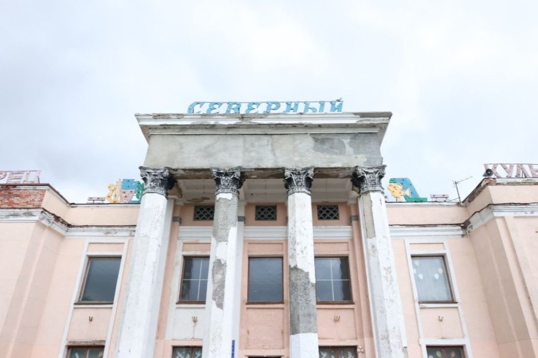 Эксперты отказались исключать ДК в воркутинском поселке из списка объектов культурного наследия