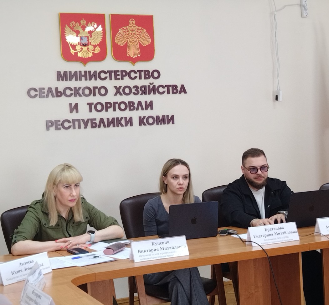 В Минсельхозе Коми прошёл семинар по маркировке товаров для производителей мясной продукции