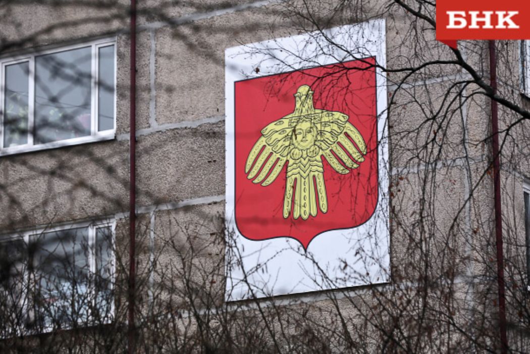 «Социалка» забрала две трети расходов бюджета Коми