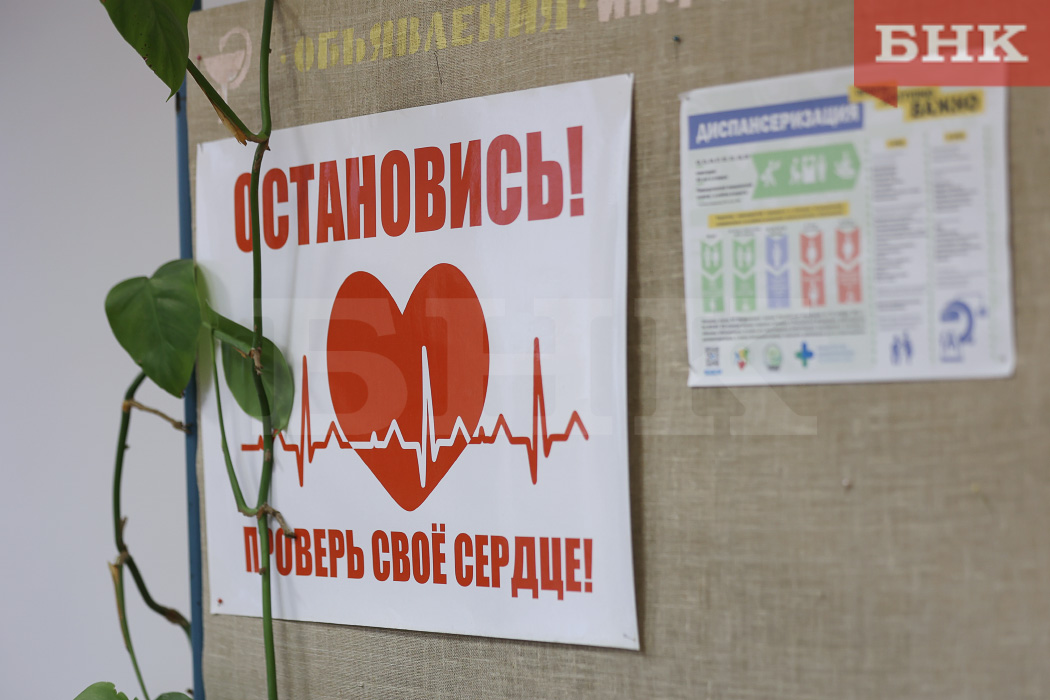 Кардиолог назвала симптомы внезапной остановки сердца у молодых людей