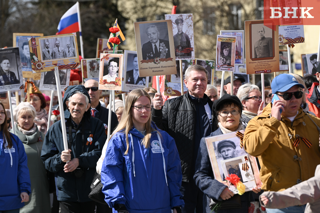 Где и когда в муниципалитетах Коми пройдет «Бессмертный полк»