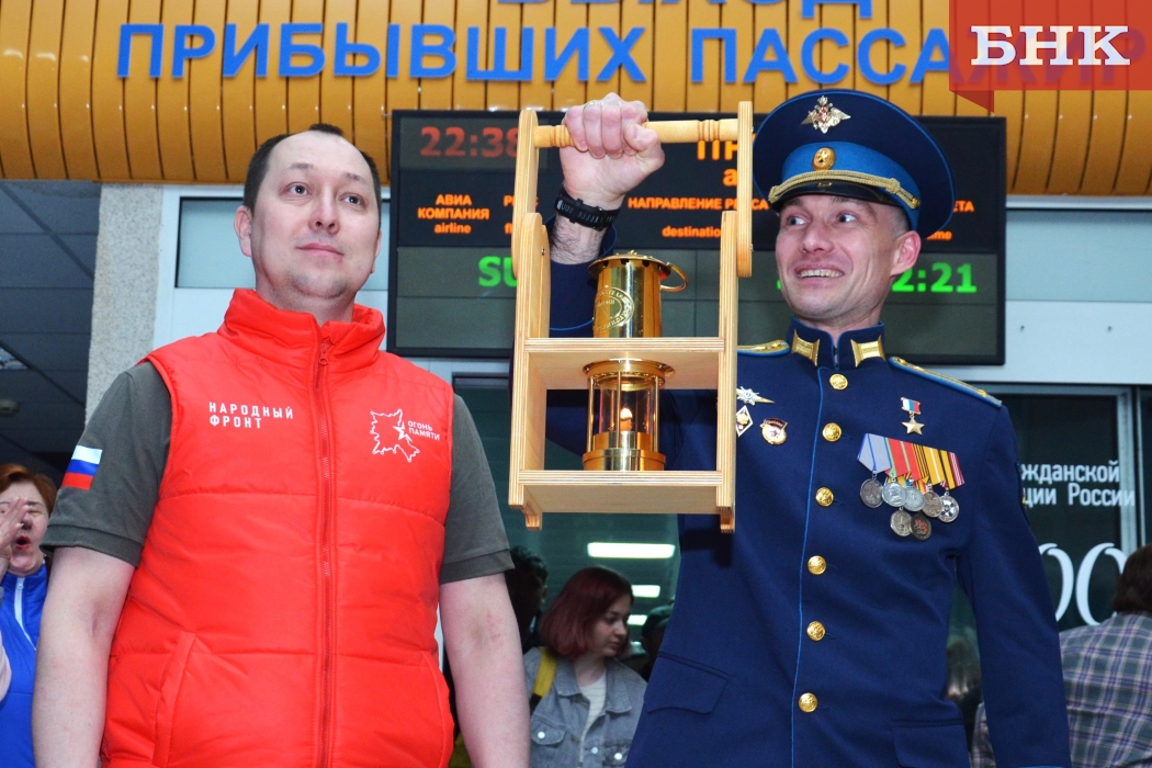 В Коми из Москвы доставили частицу Вечного огня