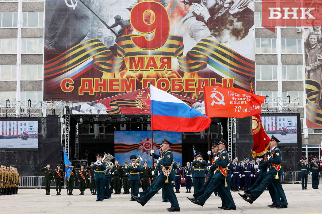 День Победы главным праздником стали считать больше сыктывкарцев