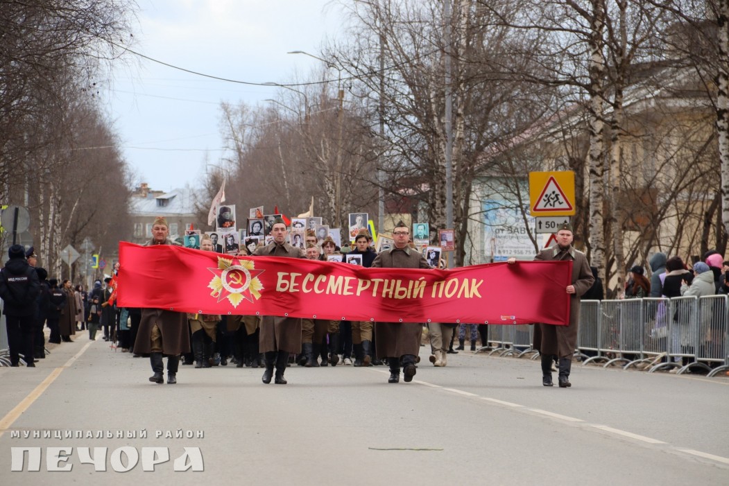 По Печоре прошел «Бессмертный полк»