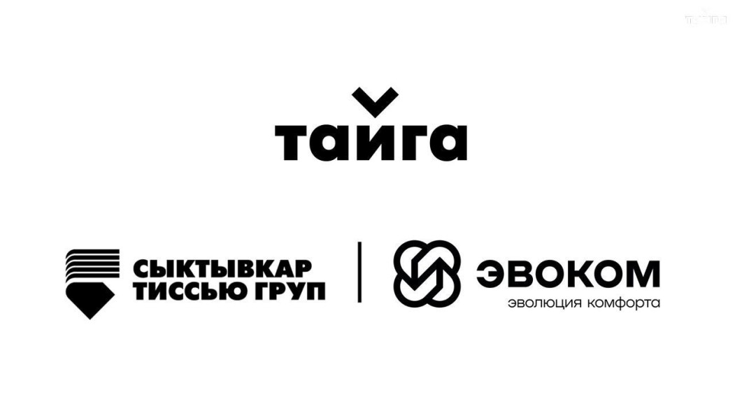  «Тайга Групп» объединяет «ЭвоКом» и «Сыктывкар Тиссью Груп» и объявляет о ключевых назначениях