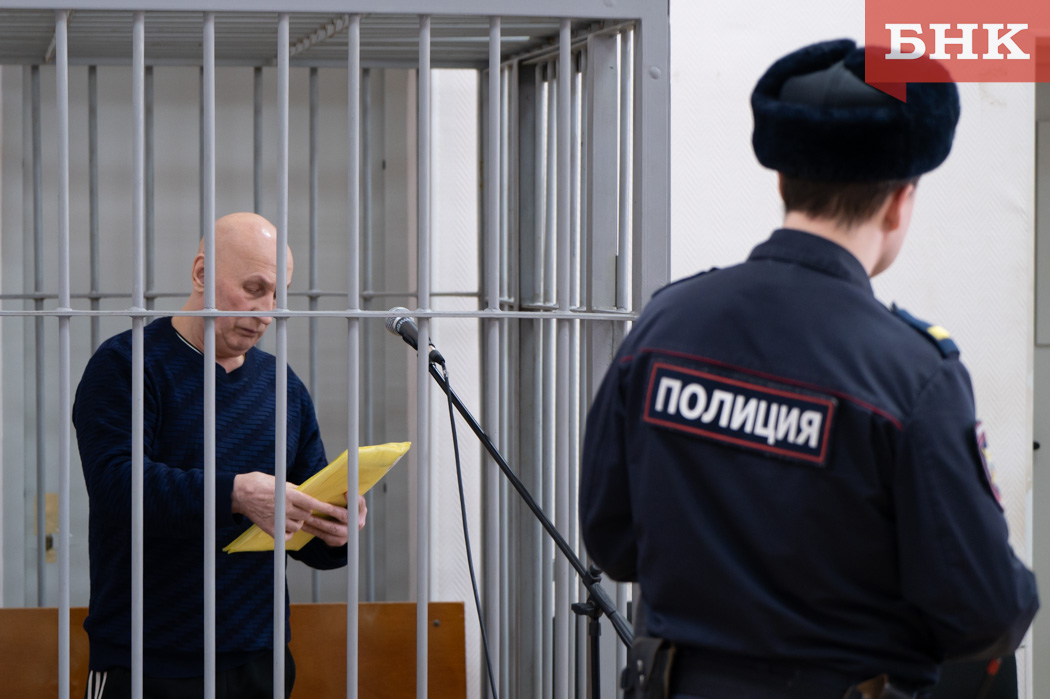 Адвокат Василия Бочека попросил о переквалификации обвинения