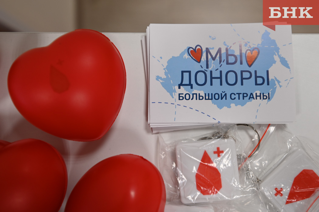 Свыше сотни жителей Коми пополнят регистр доноров костного мозга