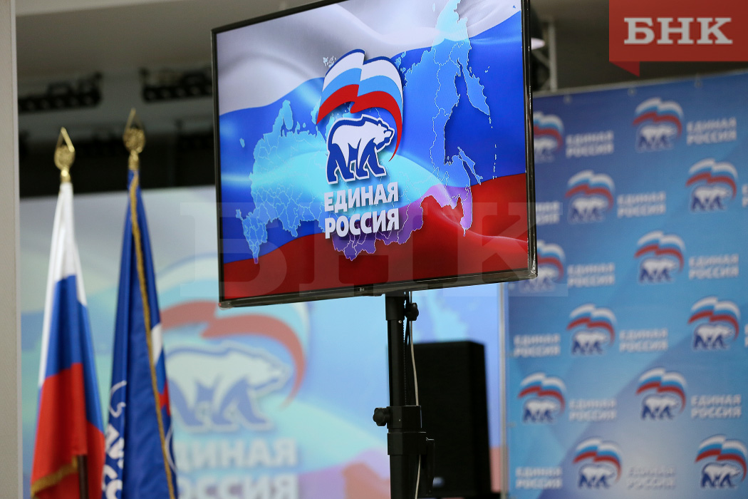 Стартовало электронное предварительное голосование «Единой России»