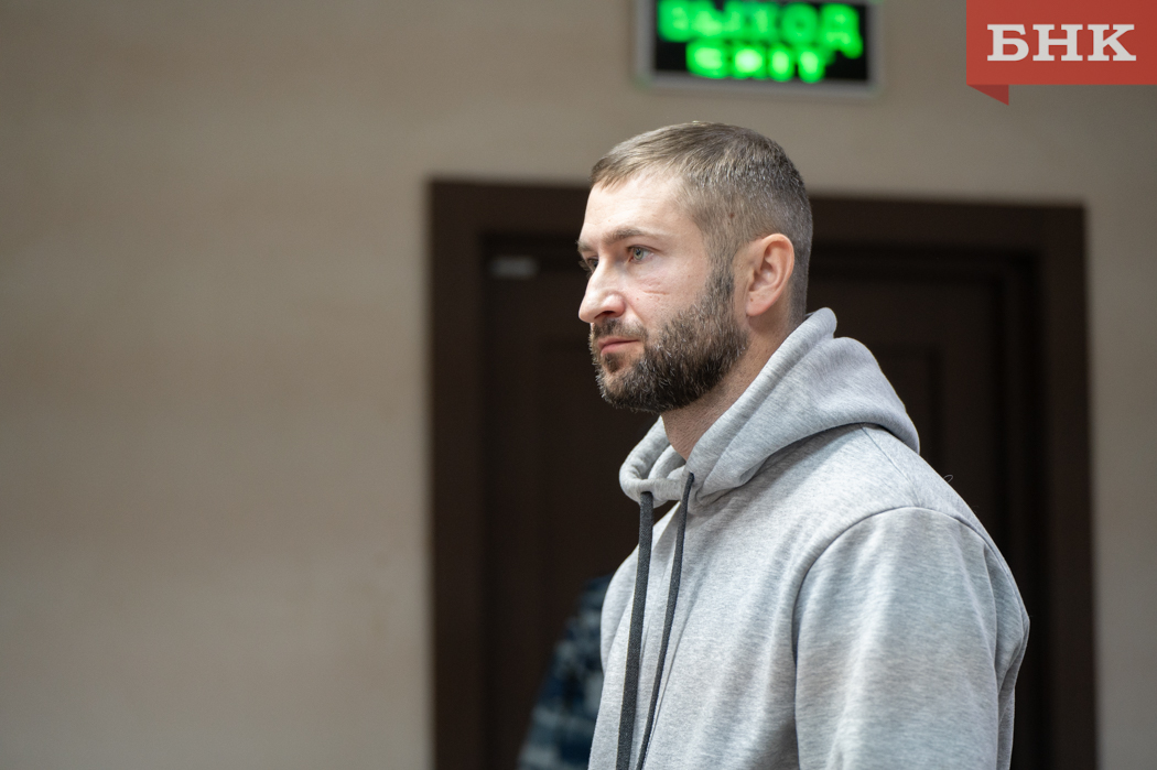 Сергей Жеребцов отказался от иска к Центру развития предпринимательства Коми