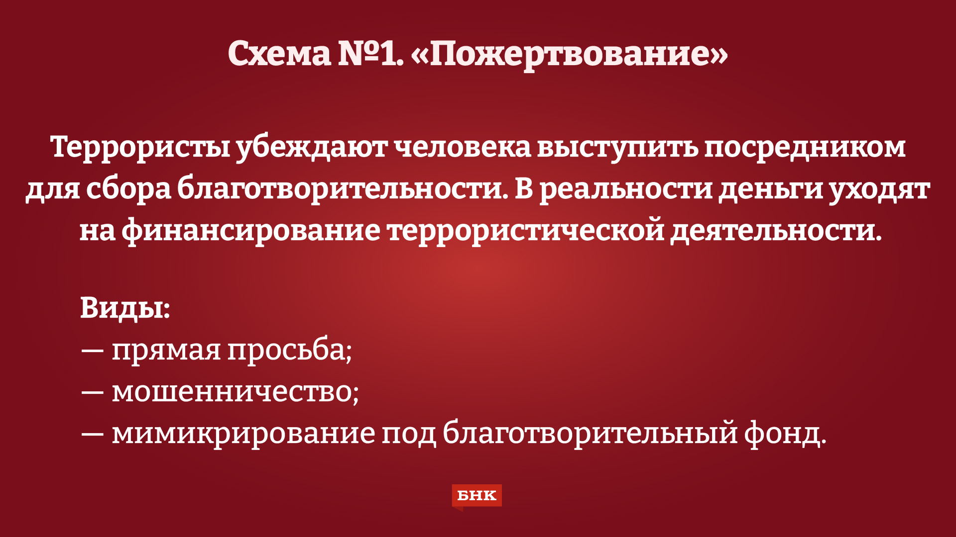 Kartochka_3.jpg Kartochka_3.jpg