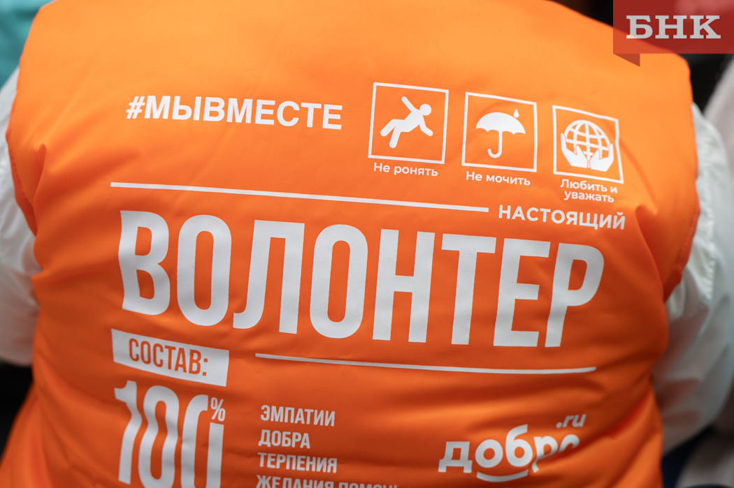 Недостаточную эффективность показали два «Добро.Центра» в Коми