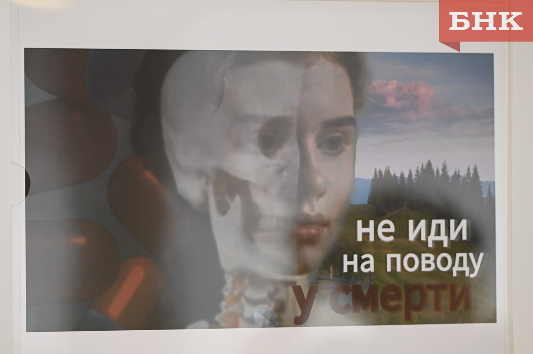 Врач назвала признаки употребления наркотиков подростком