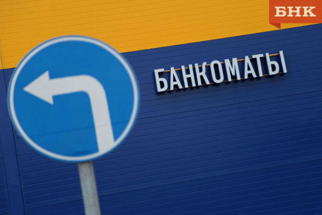 Восьмиклассник из Ухты оставил семью без сбережений
