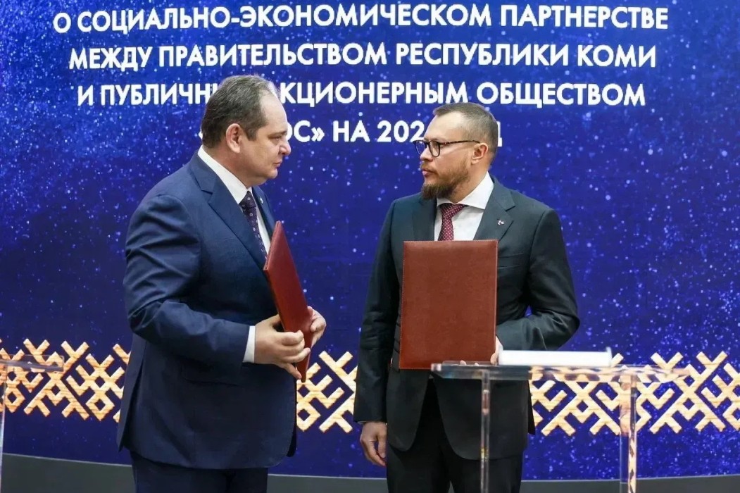 Правительство Коми и «Т Плюс» подписали соглашение о социально-экономическом партнерстве