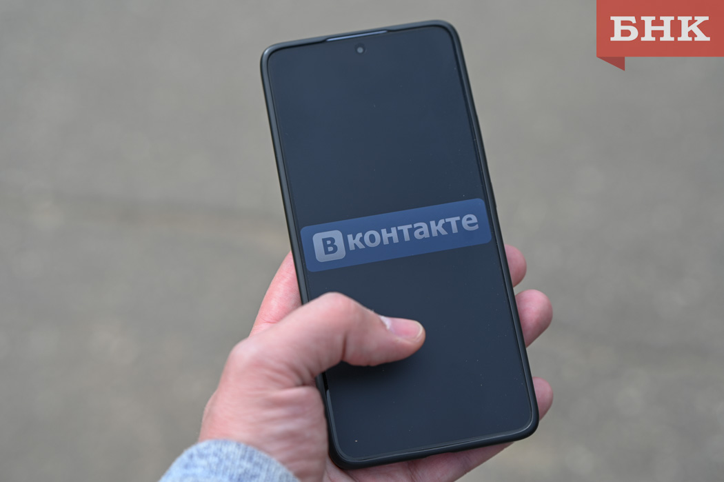 Печорец выслушал приговор за найденный на улице iPhone 13