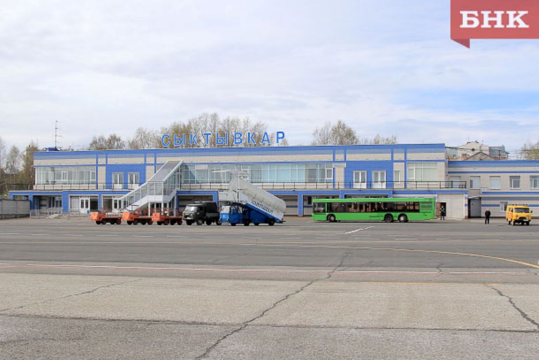 Из-за закрытия московских аэропортов в Сыктывкаре приземлились самолеты из Сибири
