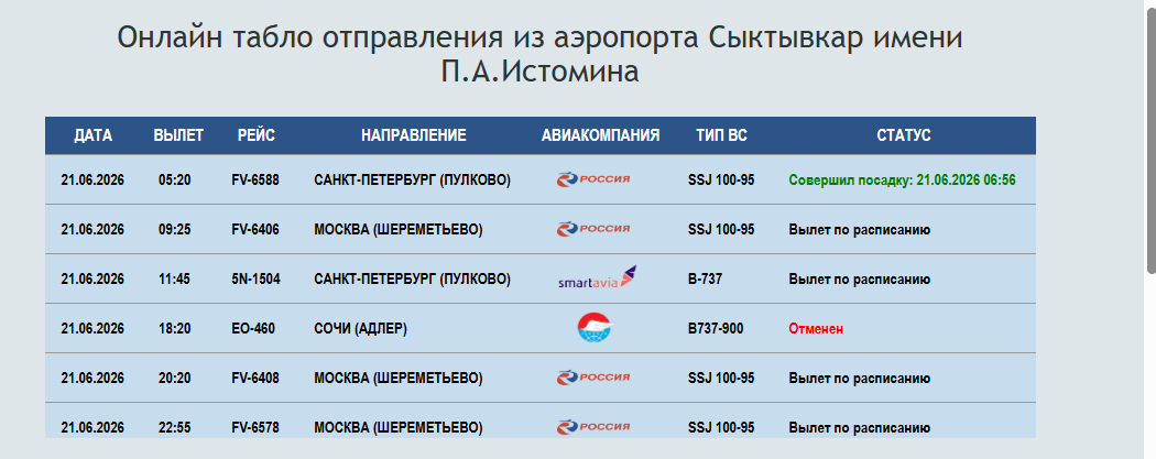 Snimok-ekrana-249.png Snimok-ekrana-249.png