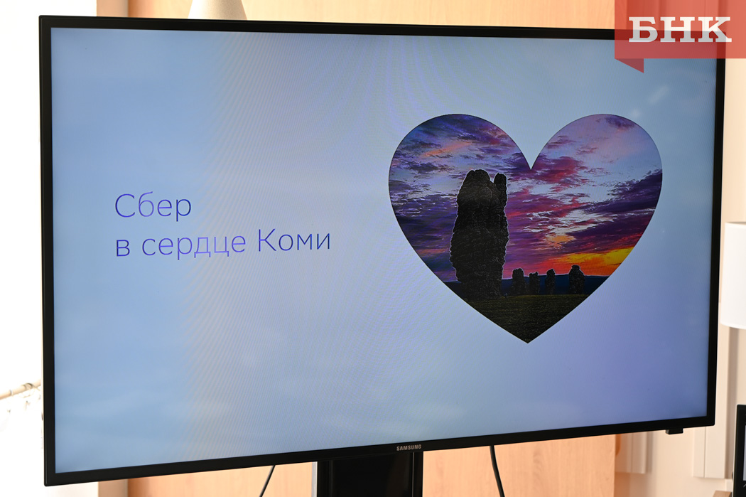 Пользователи Сбера с картой «Мир» могут получить призы за путешествия по Северо-Западу