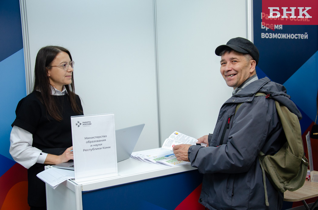 Ярмарка трудоустройства в Коми собрала 150 работодателей 