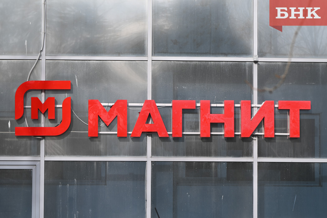В Воркуте из «Магнитов» пропали овощи