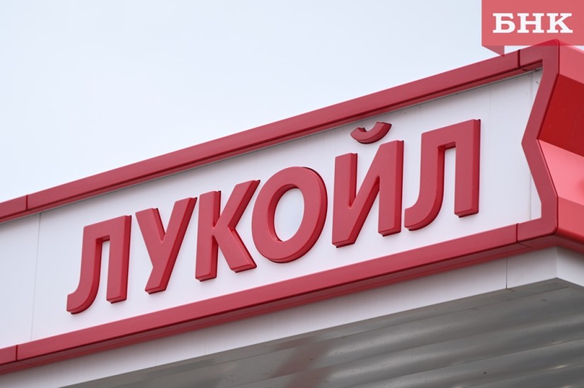 Правительство Коми и ЛУКОЙЛ заключили дополнительное соглашение о сотрудничестве на 2026 год.