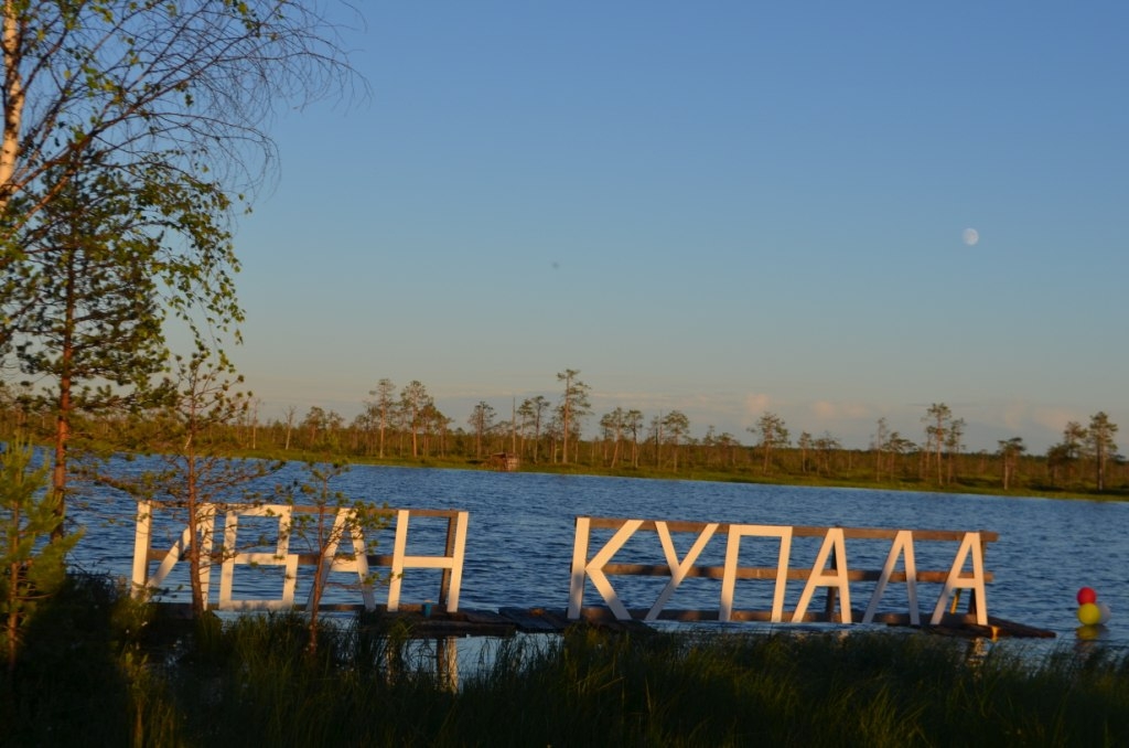 Troizko-Pechorskii-r.jpg Troizko-Pechorskii-r.jpg