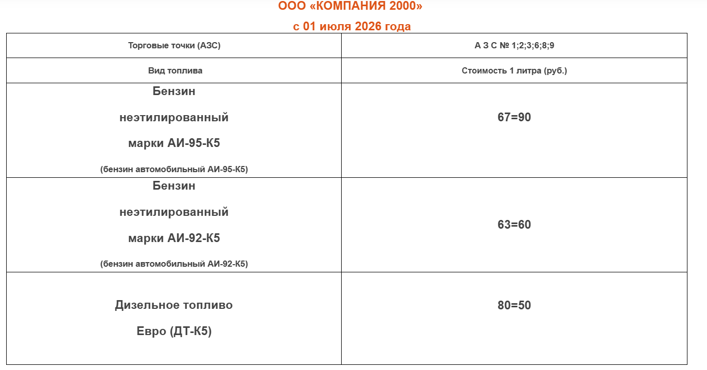 Snimok-ekrana-137.png Snimok-ekrana-137.png