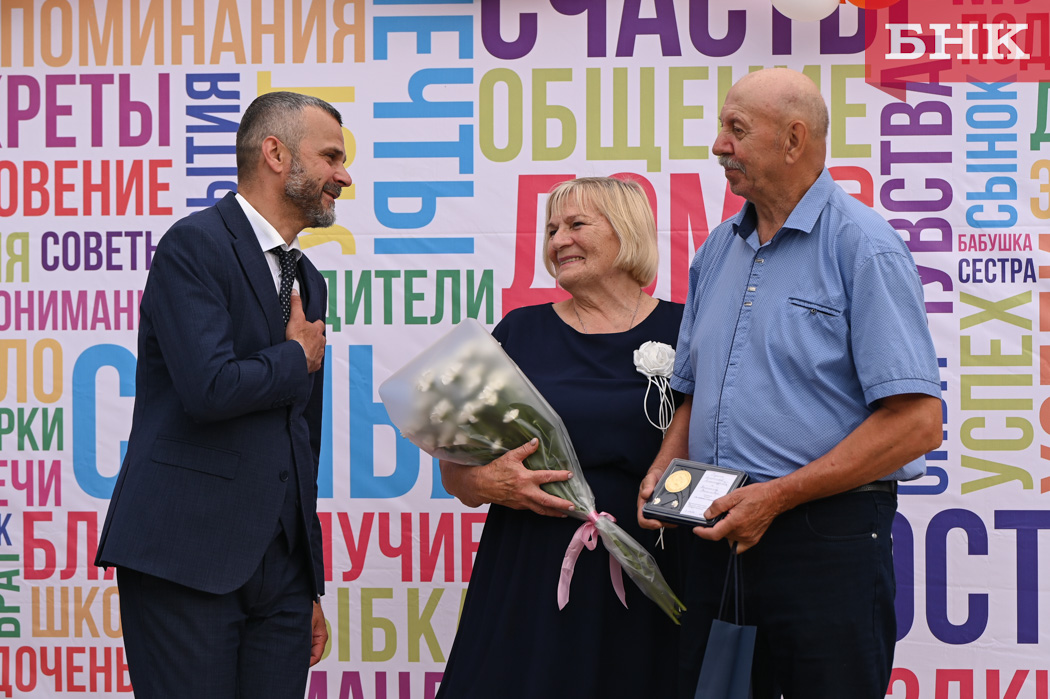 В День семьи в Сыктывкаре наградили пары-долгожители