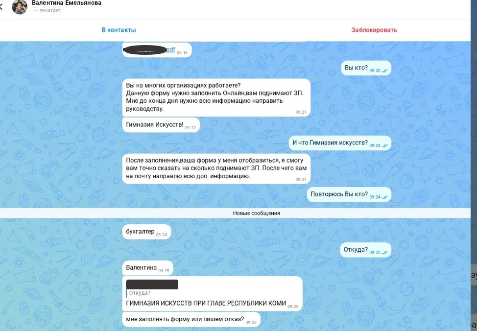 Ostoroghno-moschenniki_2.jpg Ostoroghno-moschenniki_2.jpg