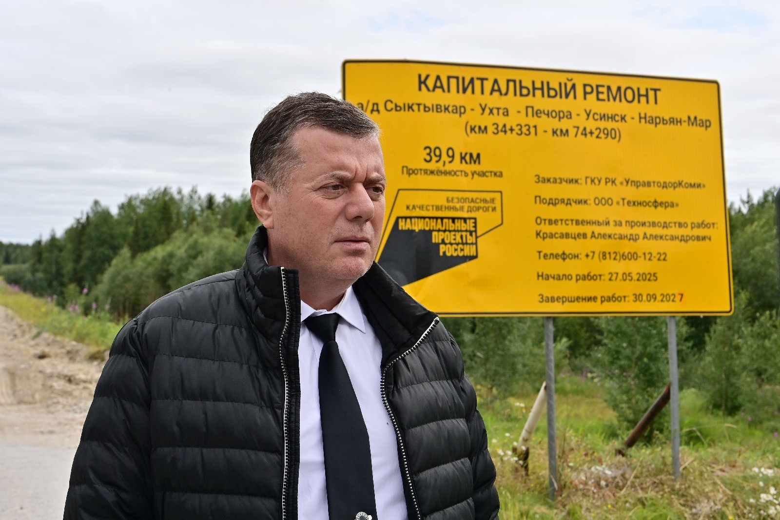 pechora10.jpg pechora10.jpg